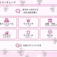 マイガール400ありがとうございます?