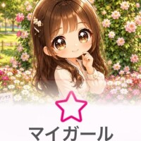 不思議?
