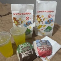 仲良しさま