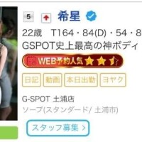 トップ５?