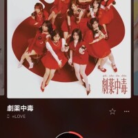 てんあげ