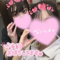 きょうも……??