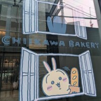 あと少し?