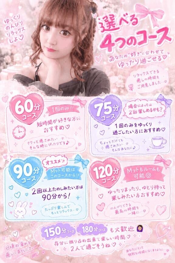 イクよ～?