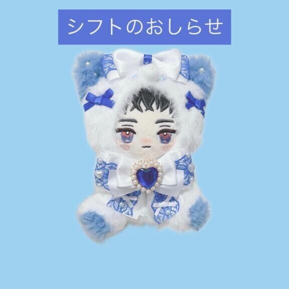 ?スケジュール???