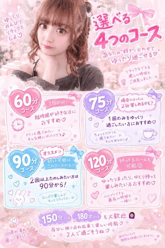 明日だけ??