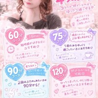 明日だけ??