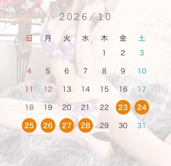 ?今日からまた