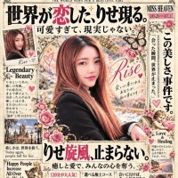 コースメニュー??ガチマッサージ150分～??