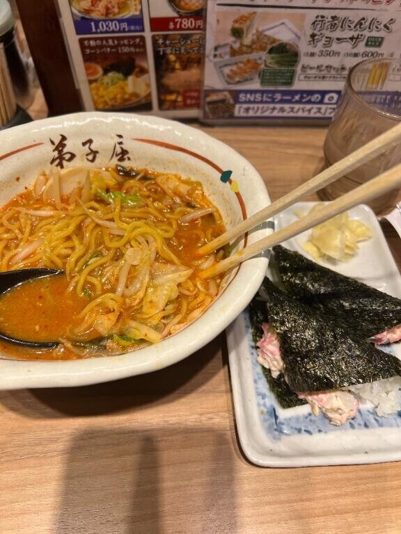 恒例儀式?