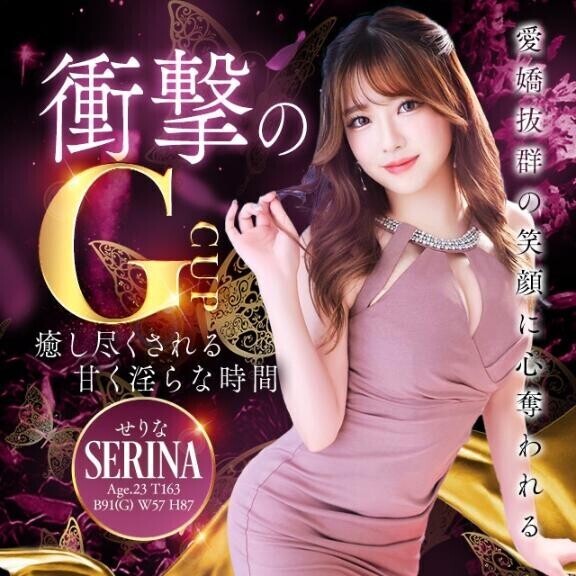 だめー??