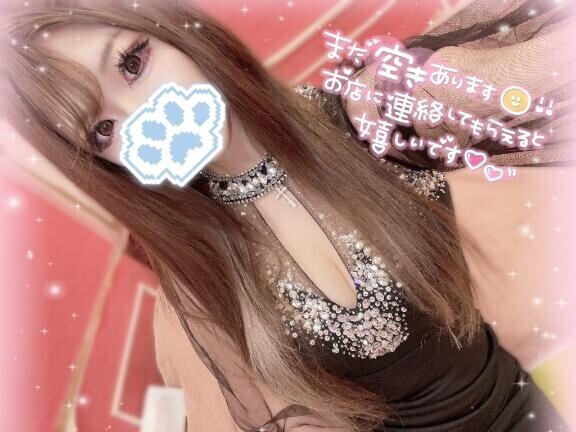 あと少しで?