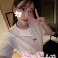 いこ