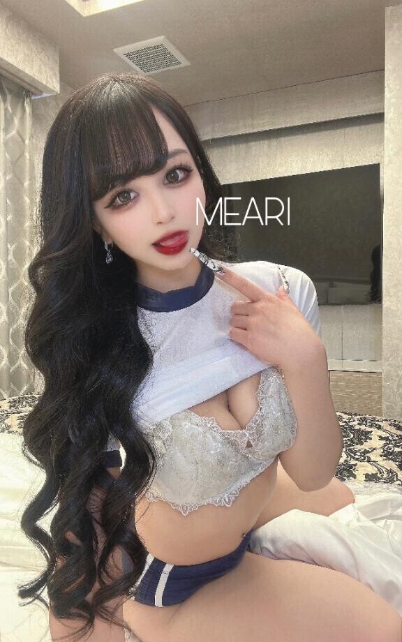 1分でわかるめあり