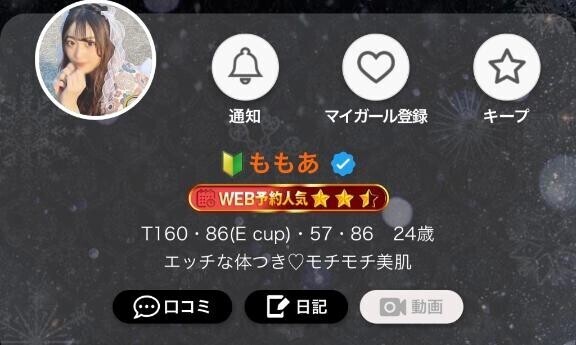 Web予約人気??2.5