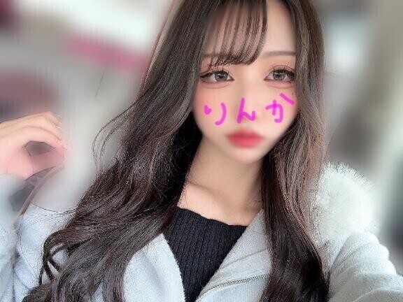 お誘いの前に読んでくれると嬉しいです