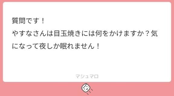?Answer?