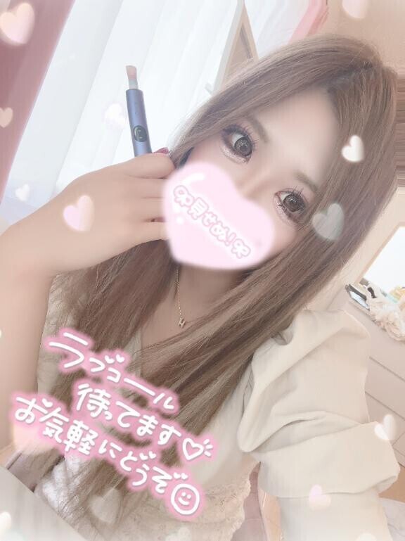 事前予約ありがとう?