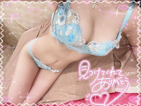 たくさんの愛と?