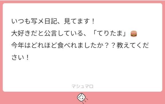 ?Answer?