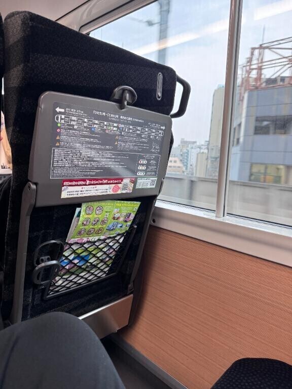 向かってるよ??