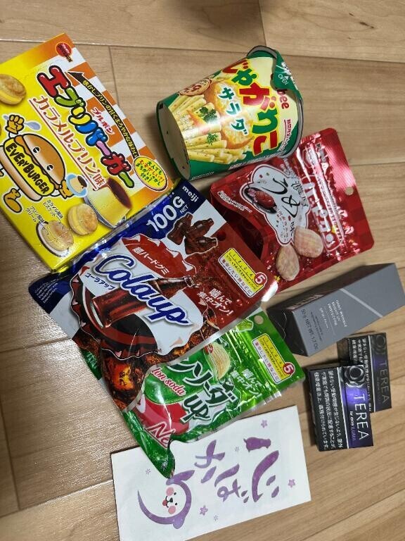 まとめてごめんなさい??