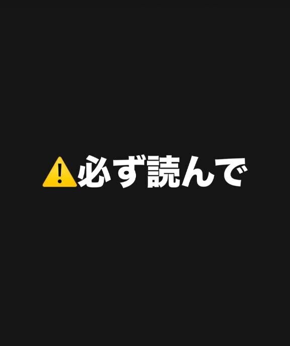 ??おち◯ぽ?大きめさんは必ず読んで??