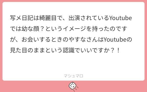 ?Answer?