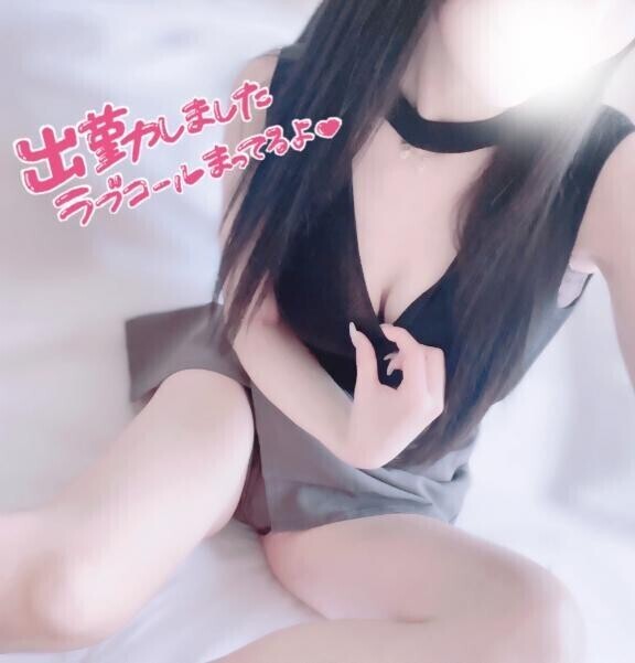 出勤するよーっ?1日目