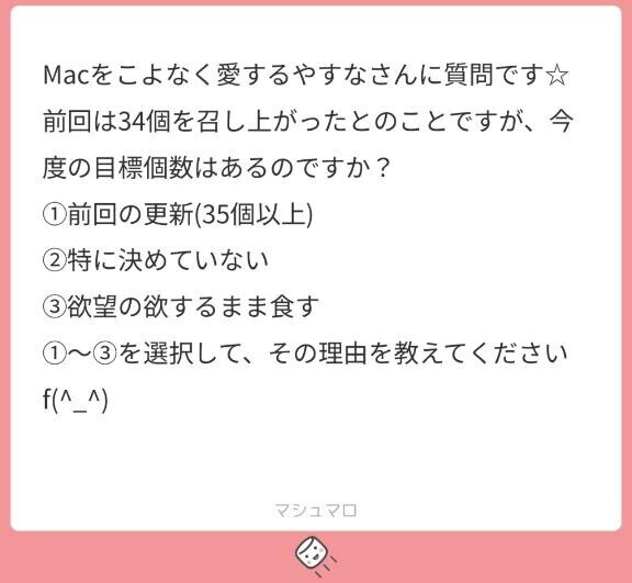 ?Answer?