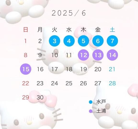 ?６月のシフト(前半)?