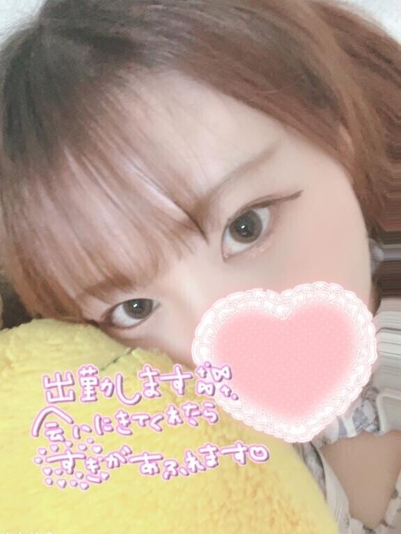 【土浦】本日12時から????
