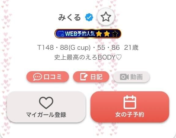 人気者！！！