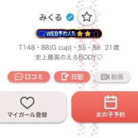 人気者！！！