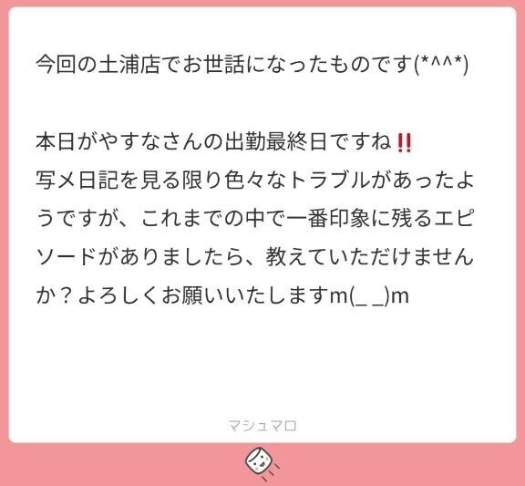?Answer?