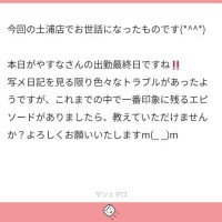 ?Answer?
