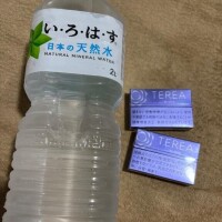 あゆ