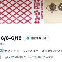 ももあ