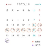 らな