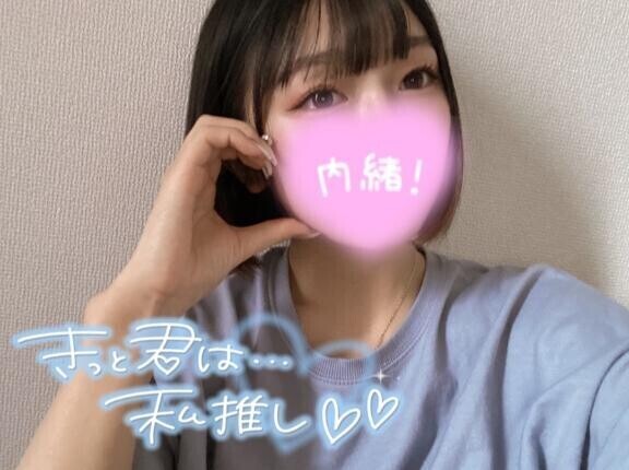 空きました?
