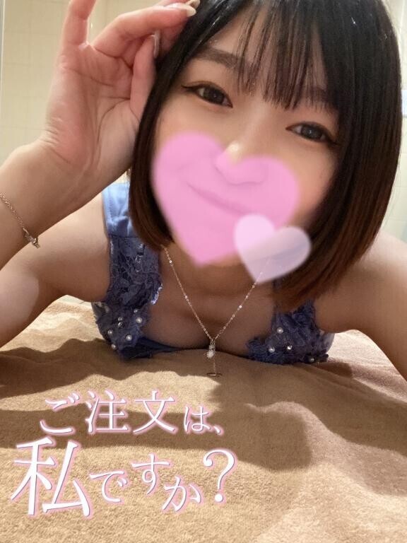 もう少しっ