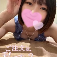 もう少しっ