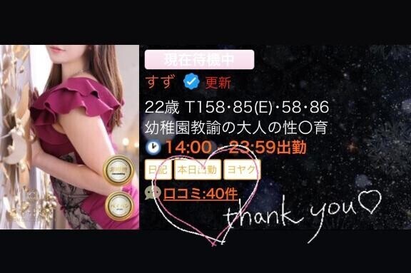 ????濃厚濃密密着Mット??