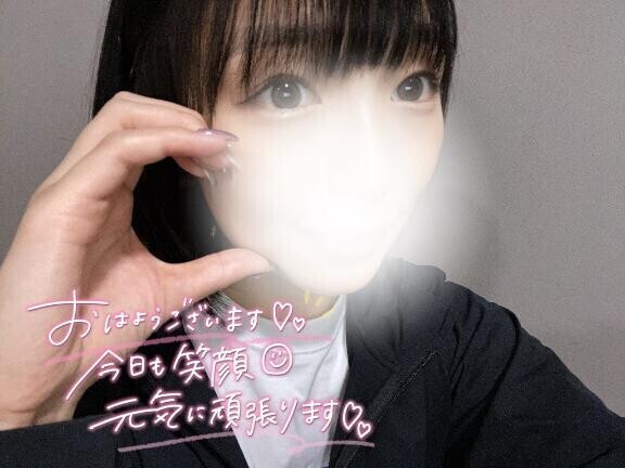 おはようございます??