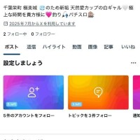 ゆめ