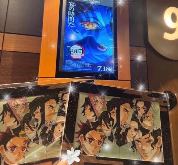 無限城??