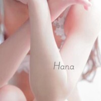 はな