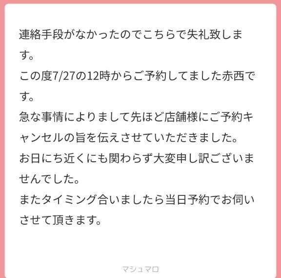 ?Answer?