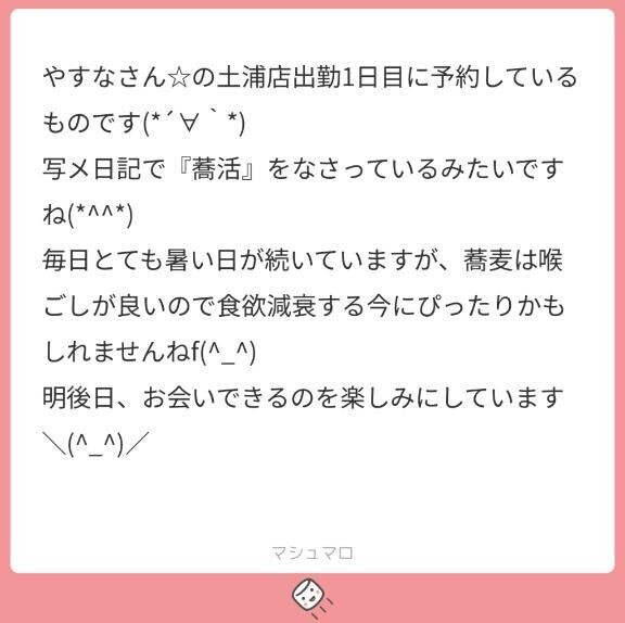 ?Answer?
