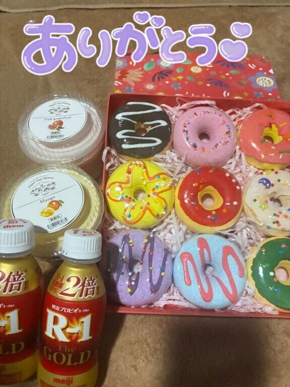 ?お祝いありがとう????